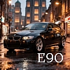 Открываем BMW E90
