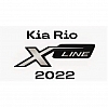 Вскрытие Киа Рио Х-лайн 2022 года. Покажем как открыть самому.