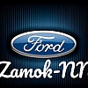 Не открывается Ford Focus II