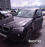 Вскрытие BMW X3