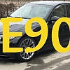Открываем BMW E90